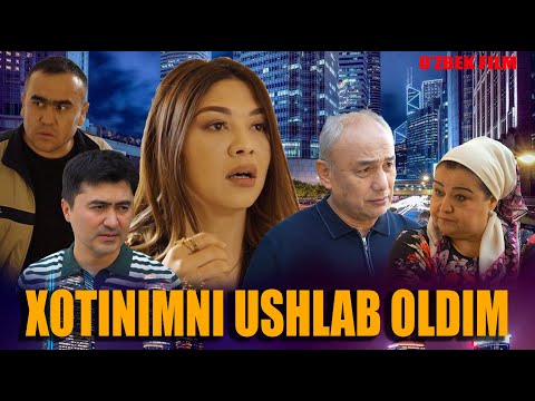 Видео: Xotinimni ushlab oldim (o'zbek kino) Хотинимни ушлаб олдим (ўзбек кино)