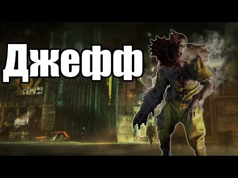 Видео: ИГРАЮ ЗА ДЖЕФФА | ПОЛУСЛЕПОЙ ЗОМБИ [Garry's Mod - Union HL2RP] City2