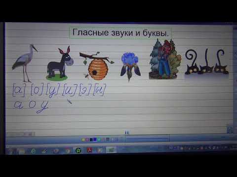 Видео: Русский язык 13 апреля