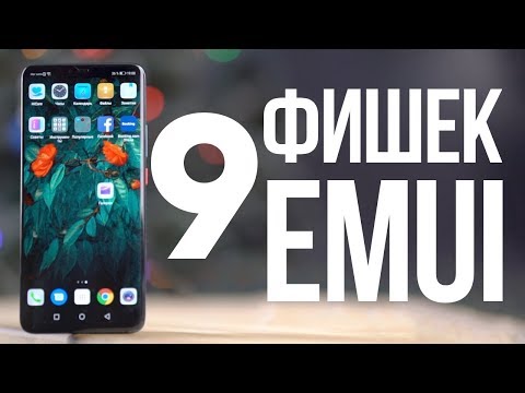 Видео: Фишки Huawei EMUI о которых вы могли не знать