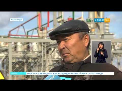 Видео: Жаңа теміржол ауылдың ажарын ашты