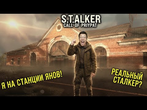 Видео: СОХРАНЯТЬ НЕВОЗМОЖНО! Сталкер Зов Припяти прохождение #21