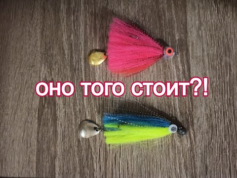 Видео: Приманка борода, ловит на ура? м Мася VS Борода