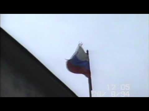 Видео: Провидения, 1994 г.