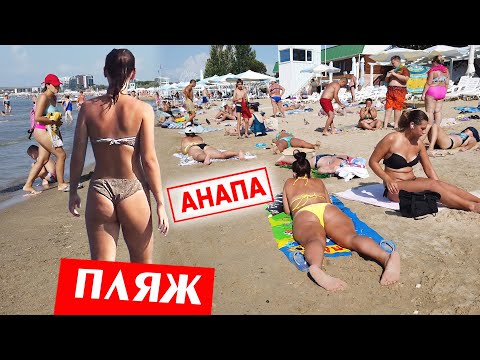 Видео: Пляжи песчаные. Без комментариев