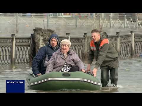 Видео: ОРСК ВО ВЛАСТИ ВОДЫ