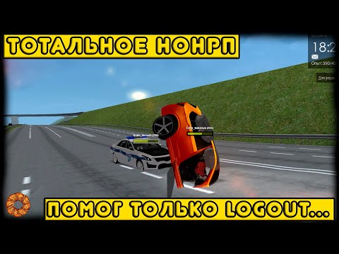 Видео: ПОГОНИ С ПОЛИЦИЕЙ НА МТА ПРОВИНЦИИ!!! ТАКОГО ВЫ ЕЩЁ НЕ ВИДЕЛИ!!! ТОТАЛЬНОЕ НОНРП НА MTA PROVINCE #6