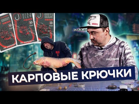 Видео: Поймать карпа просто. Если сделать правильный монтаж.