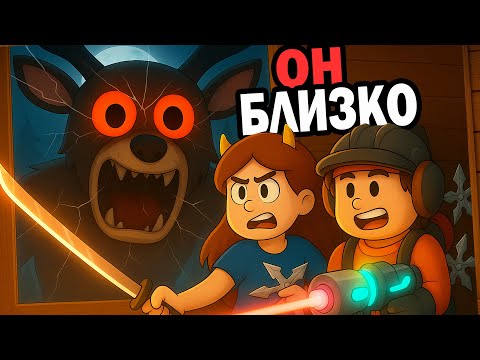 Видео: Выжили с ФЛАСКОЙ за ЛУЧШИЕ КЛАССЫ в 99+ ночей в РОБЛОКС