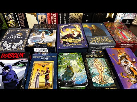 Видео: Флешмоб «Зодиак Таро». #zodiac tarot, #зодиактаро