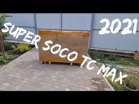 Видео: ЭлектроБайк Super Soco TC MAX обзор и замеры максимальной скорости.