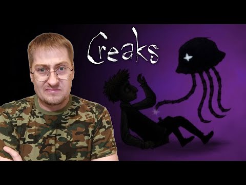 Видео: Игра сбивает с толку лишними деталями. Creaks ~4