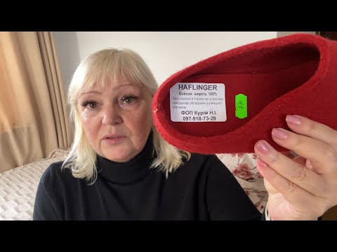 Видео: 8.01.2025. Східниця. Купила собі капці. Парк Пантелеймона.