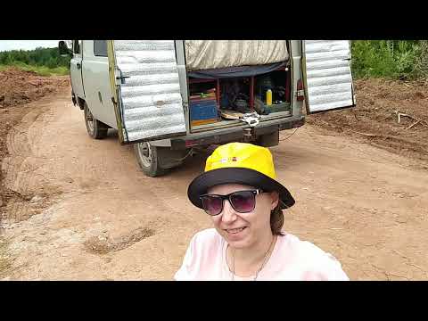 Видео: УАЗ Буханка автодом. Предпоследние приготовления к путешествию на Байкал.