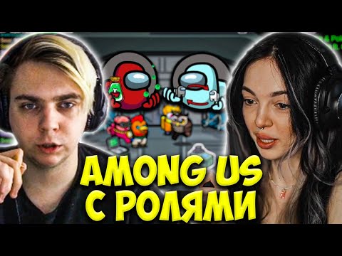 Видео: ФРИКИ ИГРАЮТ В AMONG US С МОДАМИ / МОКРИВСКИЙ, БАЙ ОВЛ, ШАДОУКЕК, ЮЕЧКА, ГЕНСУХА АМОНГ АС MOKRIVSKIY