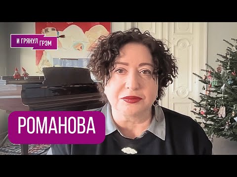 Видео: РОМАНОВА: "Об этом не говорят". О личной встрече с Путиным, Буданов, развод(ка) ФСБ, Валдай, Кадыров