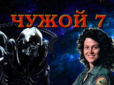 Видео: Обзор коллекционной фигурки Рипли (Чужой 3)