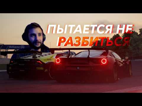 Видео: Фуса ПЫТАЕТСЯ не разbиться НА НЕЗНАКОМОЙ ТРАССЕ // Gran Turismo 7