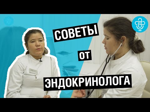 Видео: Советы от Эндокринолога: Всё о ГИПЕРПАРАТИРЕОЗЕ