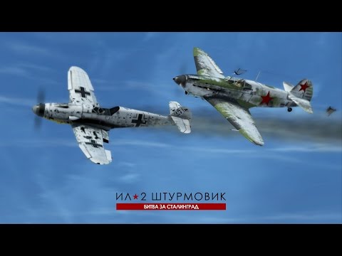 Видео: Фильм "Неравный бой летчика Ивана". Игра Ил 2 Штурмовик Битва за Сталинград (Ил2 БЗС, IL2 BoS).