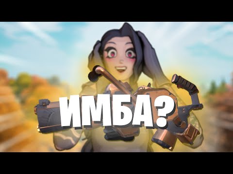 Видео: МУСОРНАЯ ПУШКА - ЭТО ИМБА?