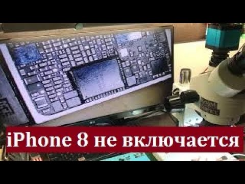 Видео: iPhone 8 не включается после удара Ч 1 Греется "КП"