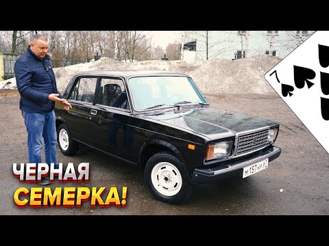 Видео: Капсула которую не спасти или ...