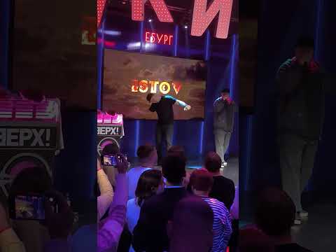 Видео: Истов, ARhip - Ангелы летят. Концерт в Екатеринбурге 02.11.2024.