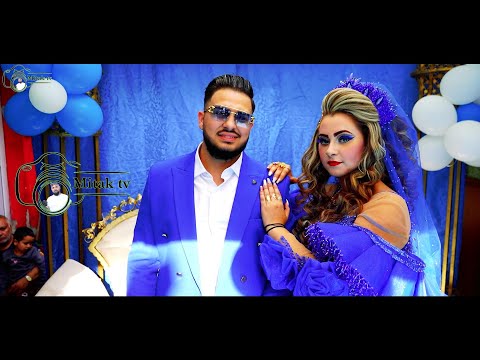 Видео: Откриване На Сватбено Тържество На Мишо и Катя 2024  Г