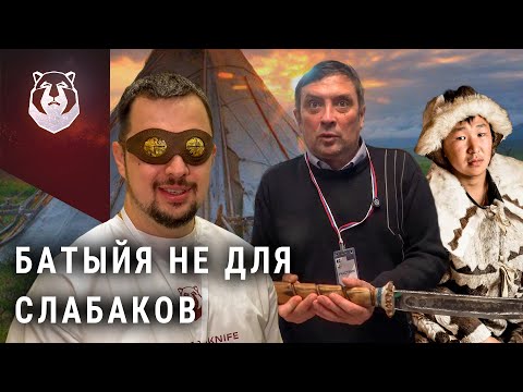 Видео: Якутский меч с которым ходили в школу на севере