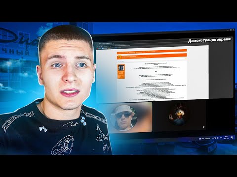 Видео: СПАЛИЛСЯ на ОБМАНЕ ГЛАВНОГО АДМИНА во ВРЕМЯ ОБЗВОНА на РАДМИРЕ (Hassle Online)