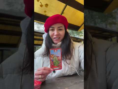 Видео: КАКИЕ СОБЫТИЯ У ВАС НА ПОРОГЕ🌟 #таро #tarot #деньги #любовь #предсказание #психология #эзотерика