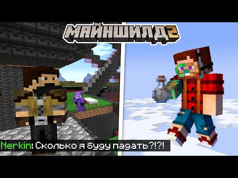 Видео: ЗАКВИЕЛЬ ПРОВЁЛ ПЕРВЫЙ СУБОРБИТАЛЬНЫЙ ЗАПУСК НА МАЙШИЛД 2