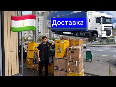 Видео: Торцовочный пила барои устохои мощный!!