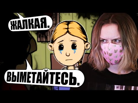 Видео: МОЮ ДОЧЬ ОБИЖАЮТ РОДНЫЕ!!! ЗА ЧТО?! My Child Lebensborn