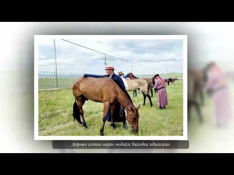 Видео: Дуучин: Э.Өлзийбаатар /СТА/ - Их хээр Ulziibaatar Ih heer