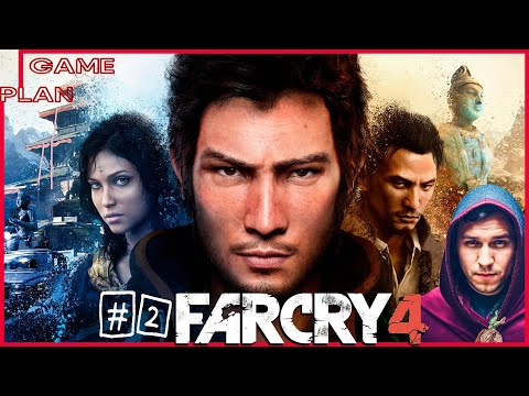 Видео: Far Cry 4 ✖ Стрим Прохождение #2