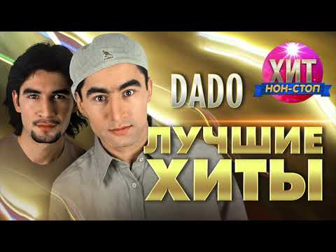 Видео: Dado  - Лучшие Хиты