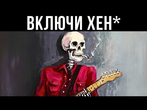 Видео: Когда ты принимаешь неопределённость, жизнь становится легче – Мишель де Монтень