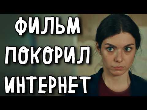 Видео: ЭТОТ ФИЛЬМ ВОЗВРАЩАЕТ НАДЕЖДУ! ЛУЧШАЯ МЕЛОДРАМА «Чужая навсегда» СЕРИАЛ 2026,НОВИНКИ