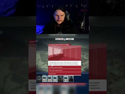 Видео: Современный перфоманс #thisisthepolice #indiegame #storygame #games #игры #прохождение #twitch
