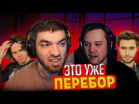 Видео: РАВШАН О КОНФЛИКТАХ ГУАКАМОЛЕ! КОРЕШ и ЖОЖО