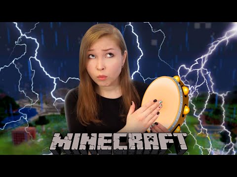 Видео: ГРОМ И МОЛНИИ! [Прохождение Minecraft Без Модов] №41