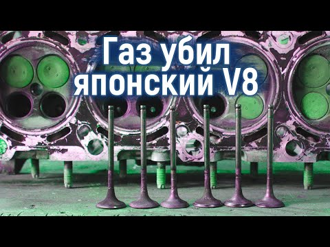 Видео: Метан или пропан? Сгорели клапаны 3UZ. Как ездить на свапнутой Газели?