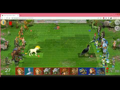 Видео: ГВД. ГТ. 14БУ. Маг классик хаосный