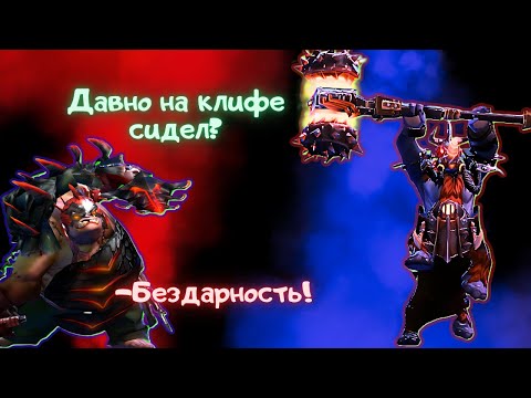 Видео: Dota заруба 5х5