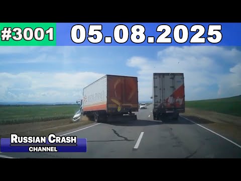 Видео: ДТП. Подборка на видеорегистратор за 05.08.2025 Август 2025