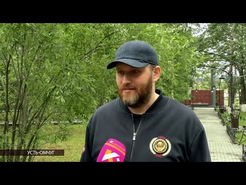 Видео: На 50% выполнено строительство ФОКа в Усть-Омчуге