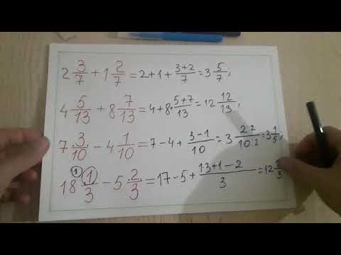 Видео: Бөлчөктөрдү кошуу жана кемитүү