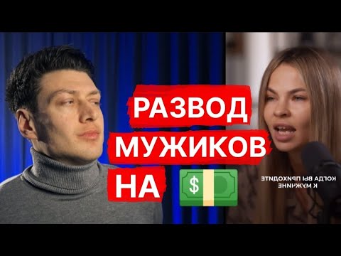 Видео: ВСЕ МУЖЧИНЫ - ОБЯЗАНЫ ЗНАТЬ эти истории // психология отношений мужчин с ЧСВ женщинами